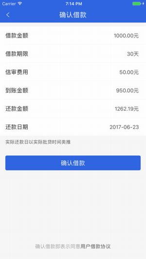 白花花2024  v1.0图2