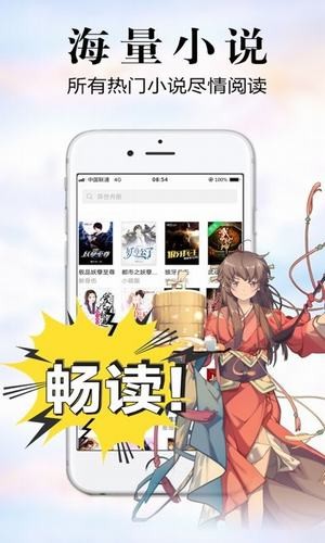 银杏fm官网ios  v1.0.1.1图2