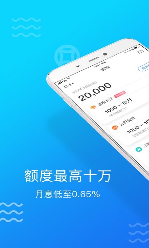 V贷app  v1.4图3