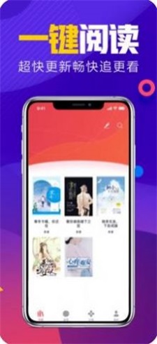 源仓库书源  v1.0图1