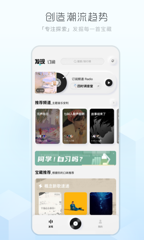 酷狗概念版旧版本2.55  v2.4.0图1