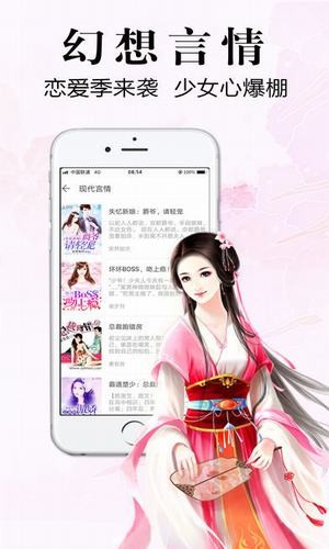 银杏fm官网ios  v1.0.1.1图1