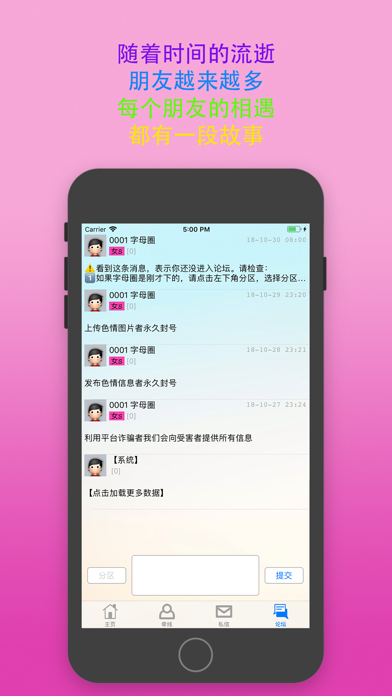 sumr字母圈官网知乎  v1.0图2