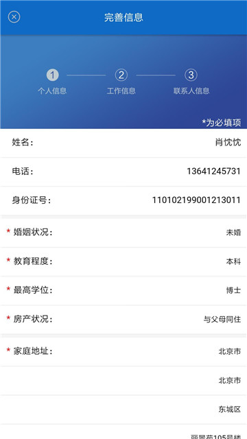 ​点金所app