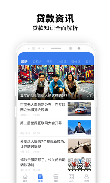 U袋2024  v1.0图2