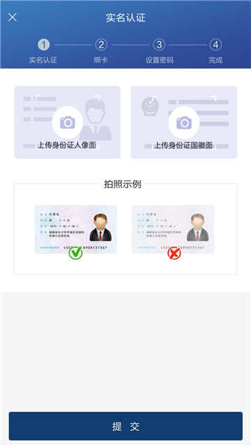 ​点金所app  v1.0图1