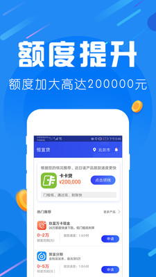 爱用商城app  v1.0.0图1