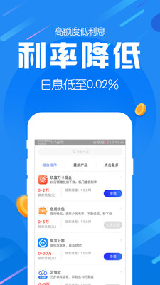 爱用商城app  v1.0.0图3