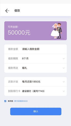 17嗨免费版  v1.0.0图2