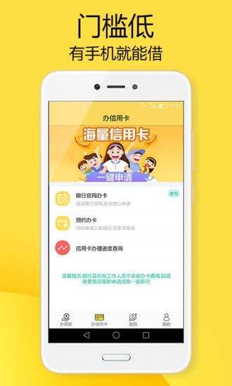 阿拉丁借钱app  v1.0图2