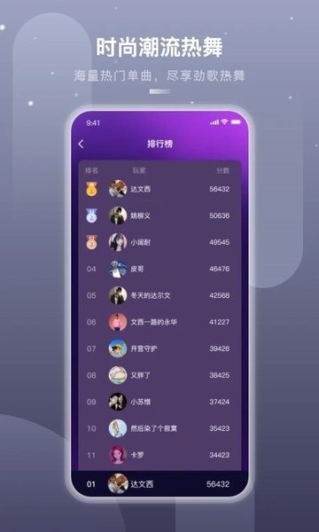 嗨动ai  v1.0图2