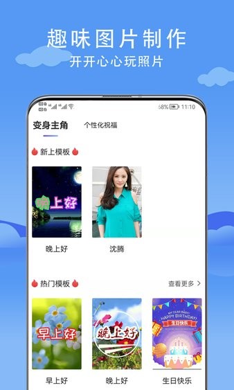 最美相册  v2.5.0图2