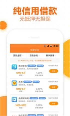 超级粒粒2024  v2.0图3