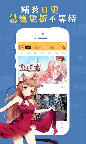 九九韩漫  v1.0图3