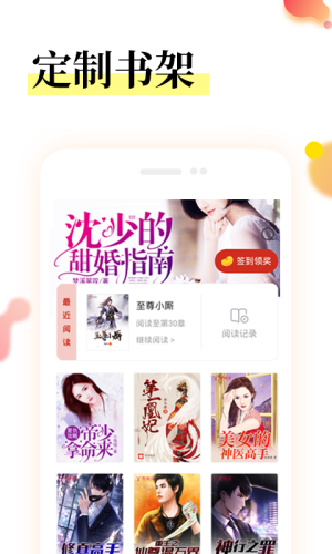 yy精品书屋  v1.0.0图1