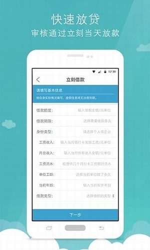 财钱滚滚安卓版  v1.0图2