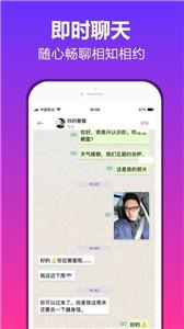 抖约交友app