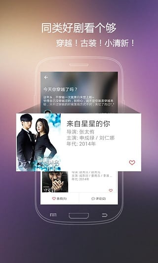 火花影视手机版  v3.84图3