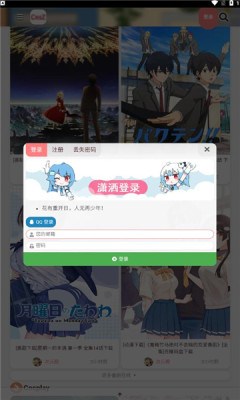 次元殿二次元社区最新版  v1.0.0图3