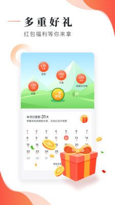 追书大神app  v2.7.5图2