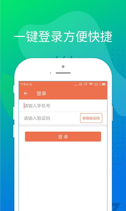 豆豆钱袋2024  v1.0.2图2