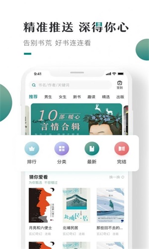 爱浪2024  v1.0.0图4