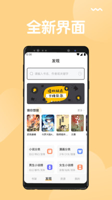 猫搜索app