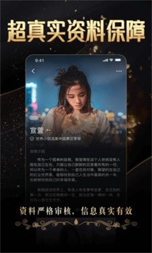 哈尔滨金钻婚恋  v1.0.0图1