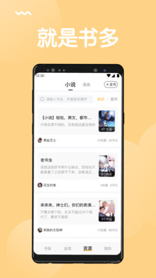 猫搜索app  v1.3.7.7图1