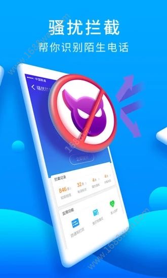 猎豹安全大师  v5.2.5.1005图2