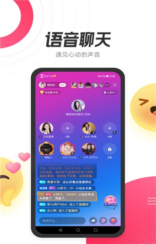 等Ta免费版  v1.1.1.1图1