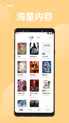 猫搜索app  v1.3.7.7图3