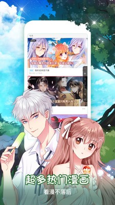 琉璃动漫手机版  v3.2.2图3