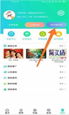 侦探影视安卓版  v2.4.9图2