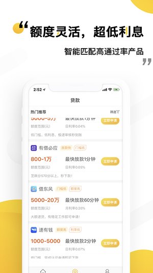 发财鸭挂机  v1.0图3