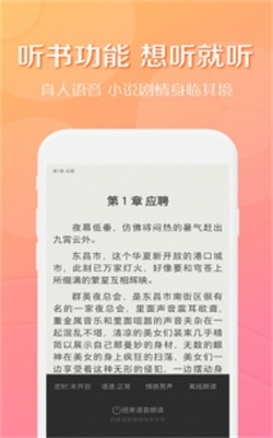 得间小说免费阅读下载安装陆  v2.3.1图3