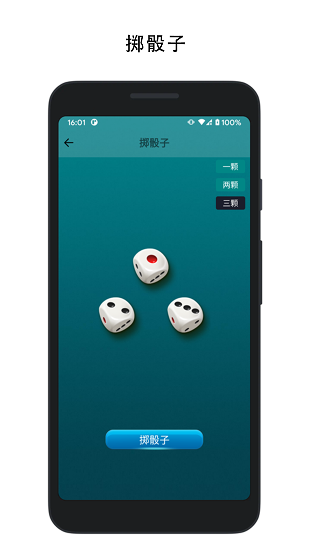 决定喵  v1.5.1图3