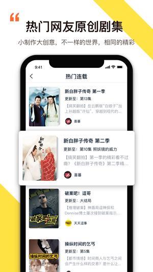 舒心视频app  v1.2.3图3