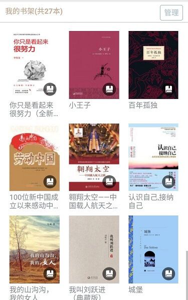 BOOK下载