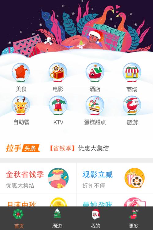 片头制作app破解版安卓  v1.8.9图2