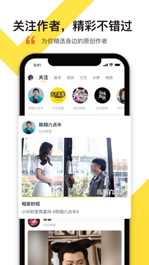 舒心视频  v1.2.3图1