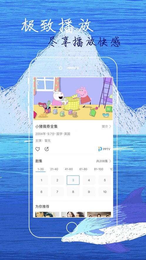 繁星影视app