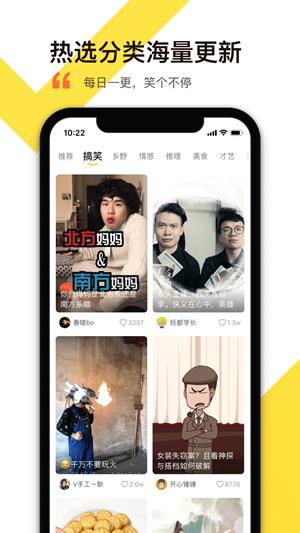 舒心视频app