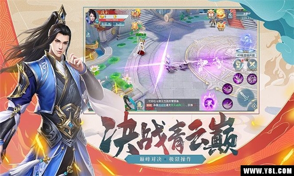 少年九歌官方版  v1.0图1