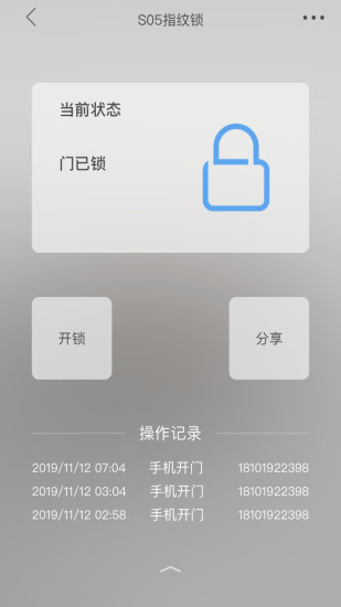 米立方  v1.5.6图1