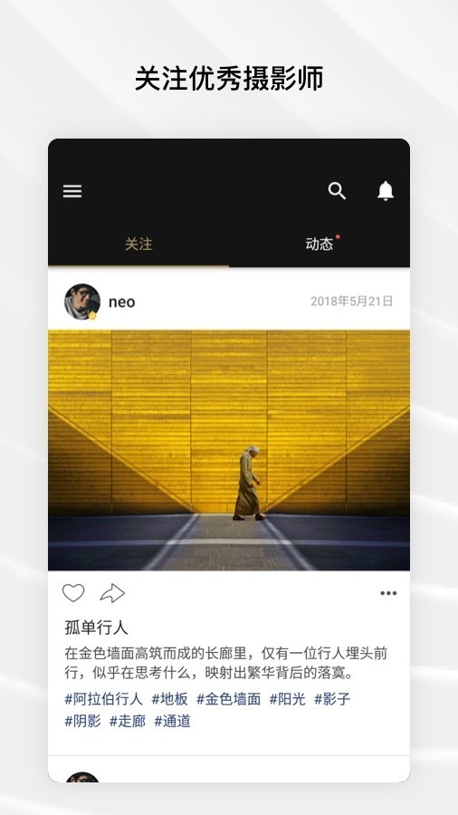 fotor破解版V7.4  v6.0.2.620图1