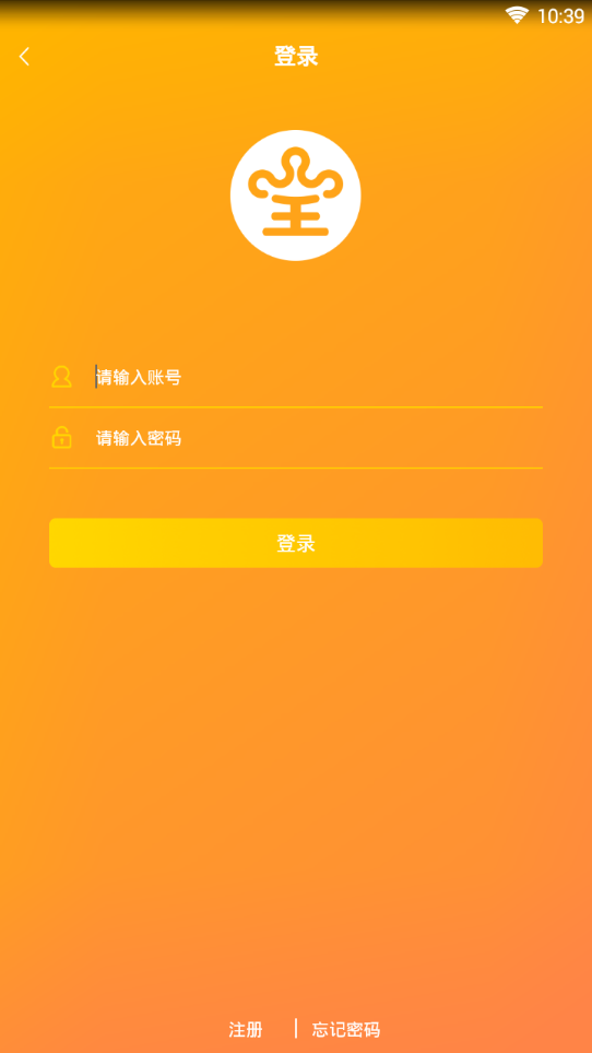 皇朝万鑫  v1.1.0图4