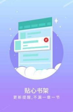 宝书网小说txt免费版  v1.0图1