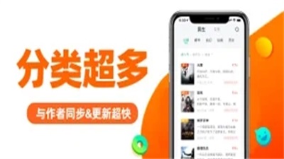 看书追书阅读神器app  v1.0.0图3