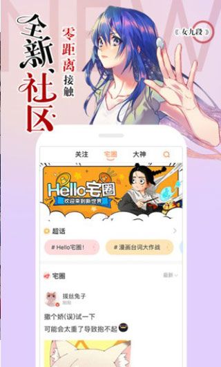 嘶哩嘶哩最新版本  v1.0图2